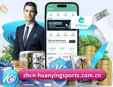 体育平台 APP